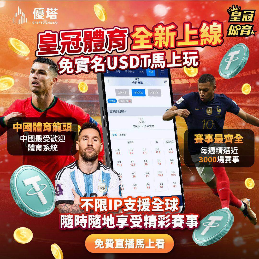金合發娛樂城